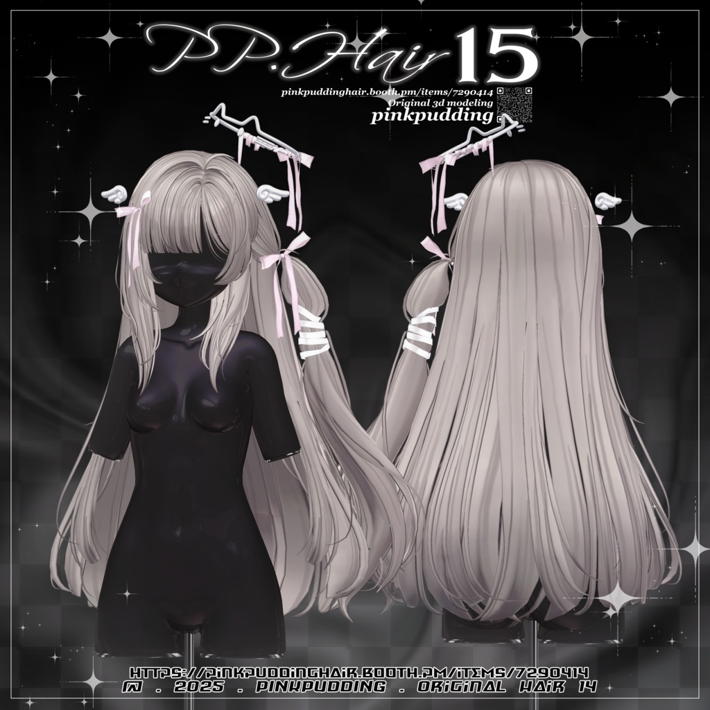 【9アバター対応】 𝐏♡𝐏.𝐇𝐚𝐢𝐫 𝟏𝟓 【VRChat用ヘアモデル】
