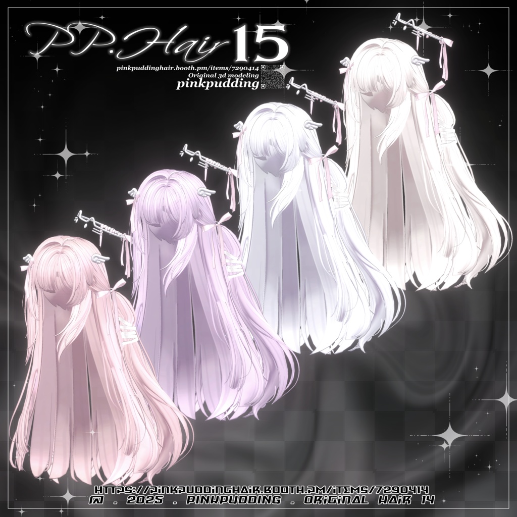 【9アバター対応】 𝐏♡𝐏.𝐇𝐚𝐢𝐫 𝟏𝟓 【VRChat用ヘアモデル】