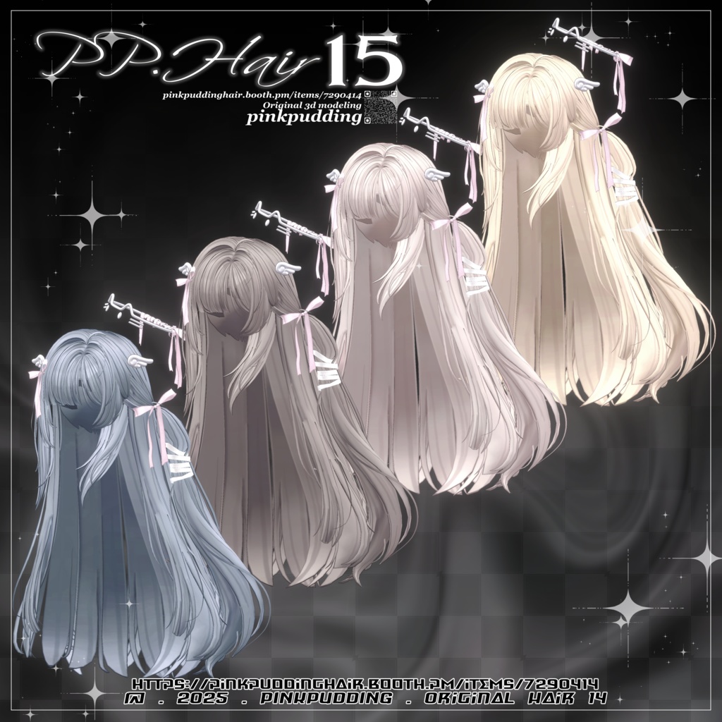 【9アバター対応】 𝐏♡𝐏.𝐇𝐚𝐢𝐫 𝟏𝟓 【VRChat用ヘアモデル】