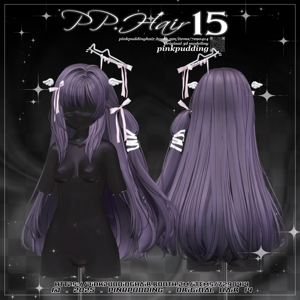 【9アバター対応】 𝐏♡𝐏.𝐇𝐚𝐢𝐫 𝟏𝟓 【VRChat用ヘアモデル】
