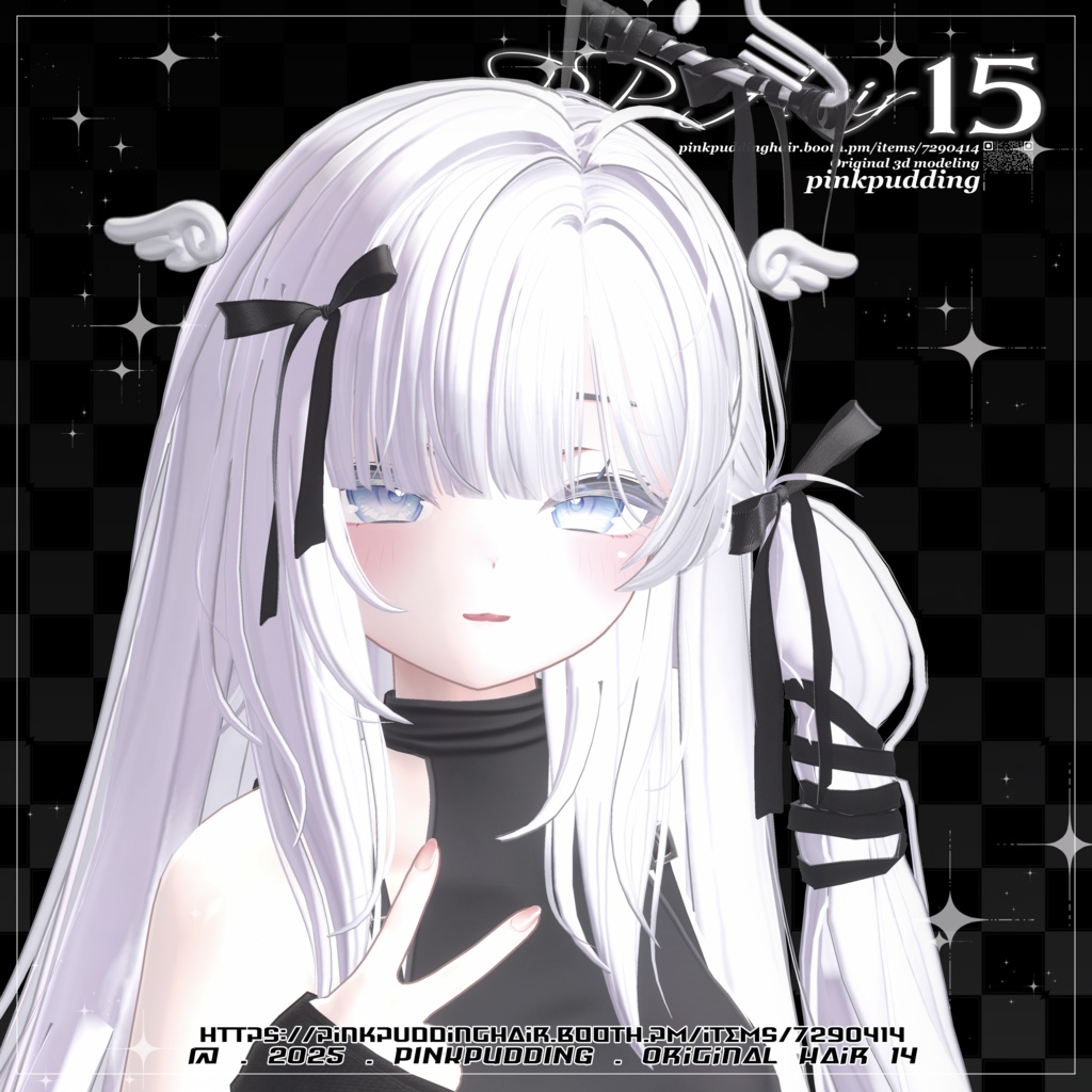 haruPARM2点おまとめページ 𝐒𝐀𝐋𝐄中♥】【9アバター対応】 𝐏♡𝐏.𝐇𝐚𝐢𝐫 𝟏𝟓