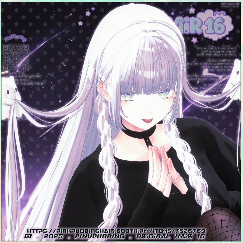【11アバター対応】 𝐏♡𝐏.𝐇𝐚𝐢𝐫 𝟏𝟔 【VRChat用ヘアモデル】