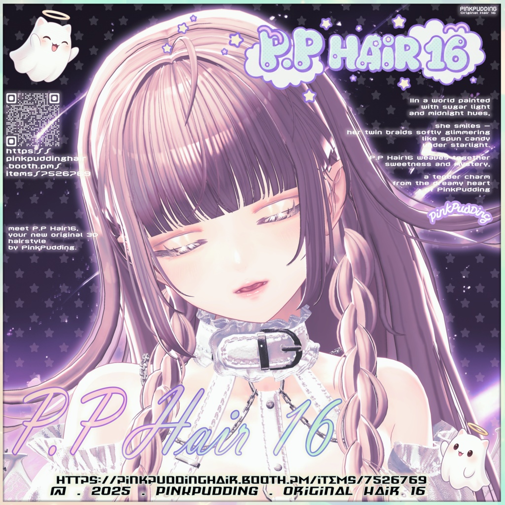 【11アバター対応】 𝐏♡𝐏.𝐇𝐚𝐢𝐫 𝟏𝟔 【VRChat用ヘアモデル】