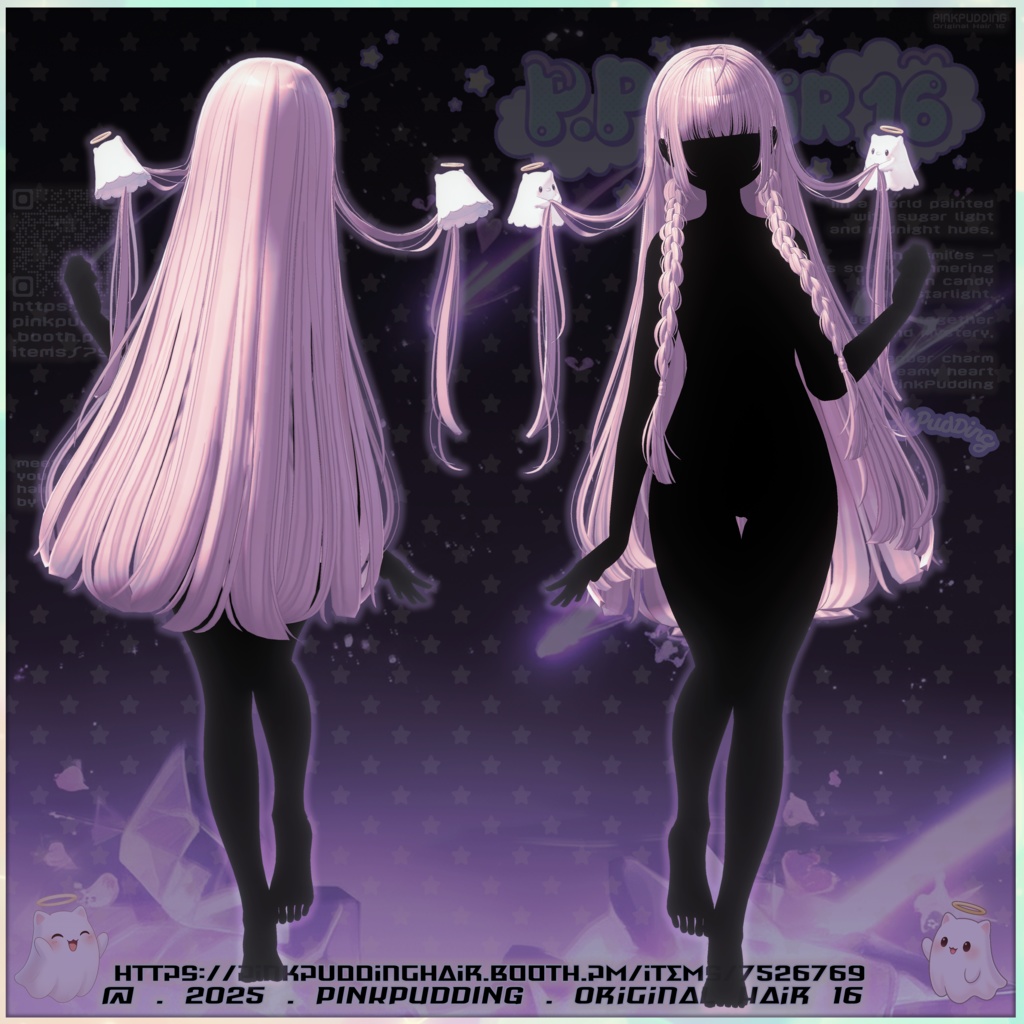 【11アバター対応】 𝐏♡𝐏.𝐇𝐚𝐢𝐫 𝟏𝟔 【VRChat用ヘアモデル】