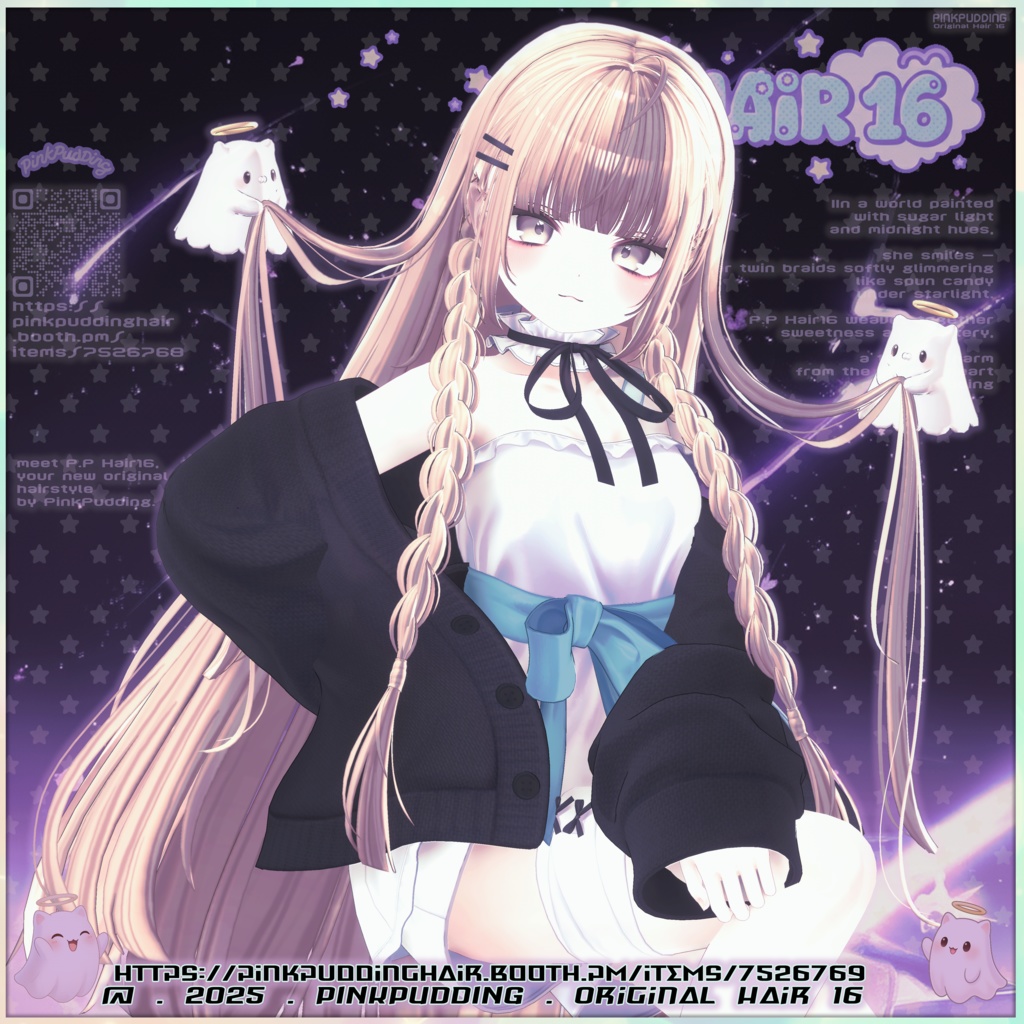 【11アバター対応】 𝐏♡𝐏.𝐇𝐚𝐢𝐫 𝟏𝟔 【VRChat用ヘアモデル】