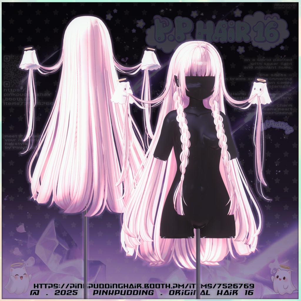 【11アバター対応】 𝐏♡𝐏.𝐇𝐚𝐢𝐫 𝟏𝟔 【VRChat用ヘアモデル】