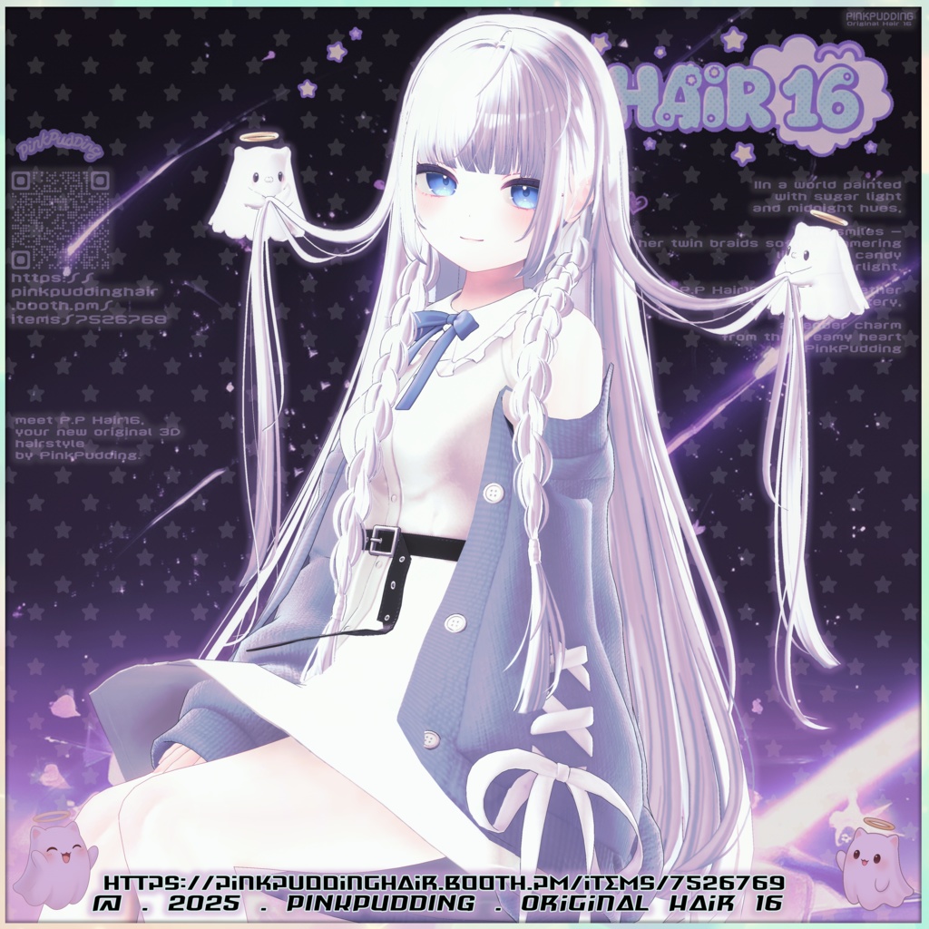 【11アバター対応】 𝐏♡𝐏.𝐇𝐚𝐢𝐫 𝟏𝟔 【VRChat用ヘアモデル】