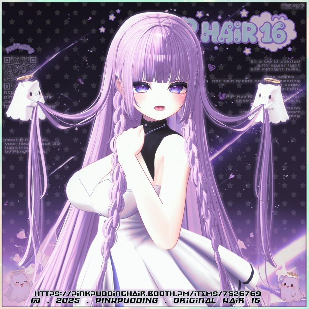 【11アバター対応】 𝐏♡𝐏.𝐇𝐚𝐢𝐫 𝟏𝟔 【VRChat用ヘアモデル】