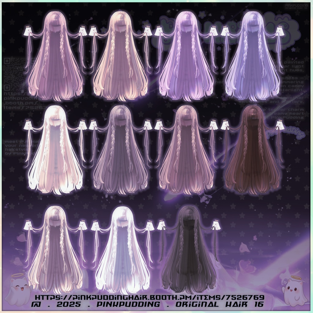 【11アバター対応】 𝐏♡𝐏.𝐇𝐚𝐢𝐫 𝟏𝟔 【VRChat用ヘアモデル】