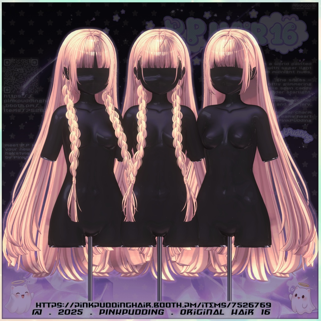 【11アバター対応】 𝐏♡𝐏.𝐇𝐚𝐢𝐫 𝟏𝟔 【VRChat用ヘアモデル】