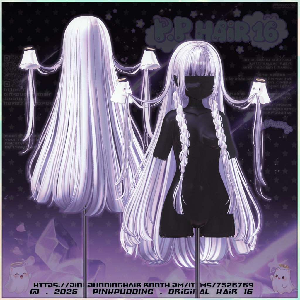 【11アバター対応】 𝐏♡𝐏.𝐇𝐚𝐢𝐫 𝟏𝟔 【VRChat用ヘアモデル】