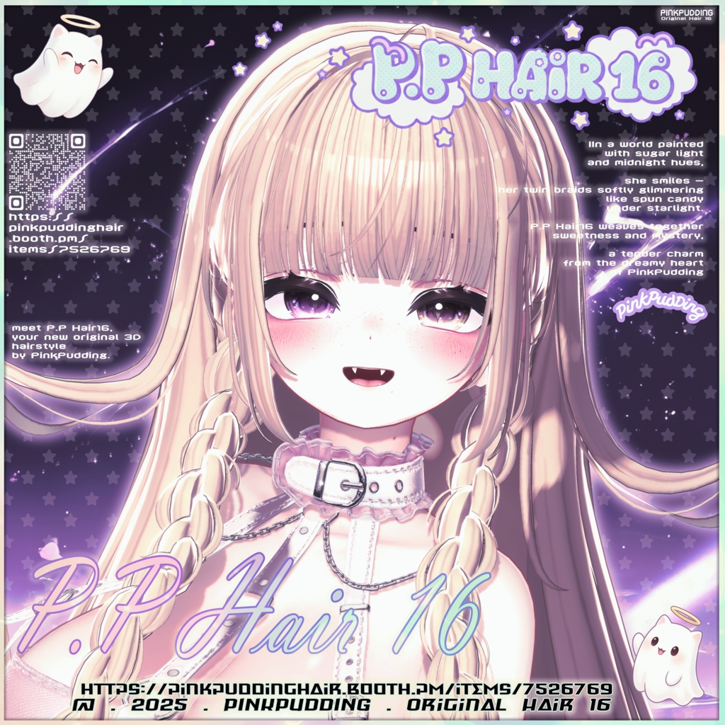 【11アバター対応】 𝐏♡𝐏.𝐇𝐚𝐢𝐫 𝟏𝟔 【VRChat用ヘアモデル】