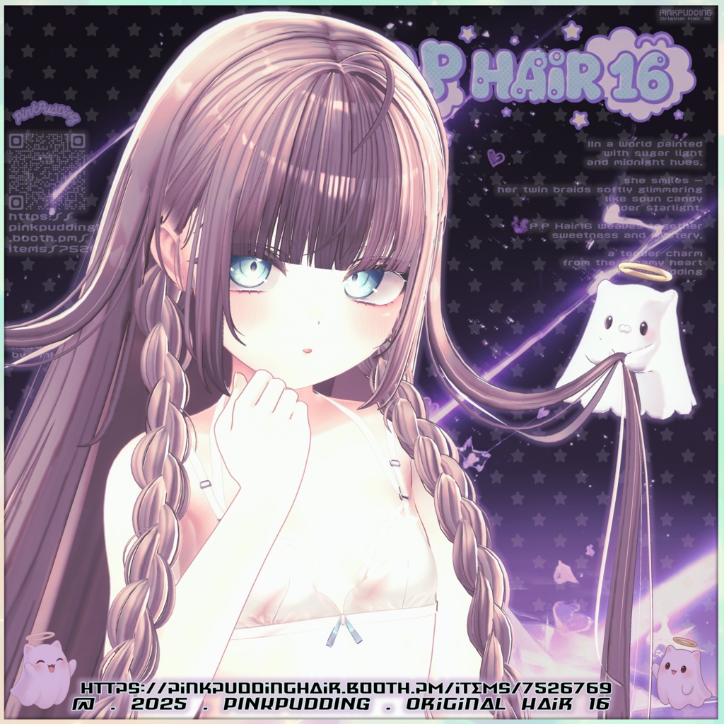 【11アバター対応】 𝐏♡𝐏.𝐇𝐚𝐢𝐫 𝟏𝟔 【VRChat用ヘアモデル】