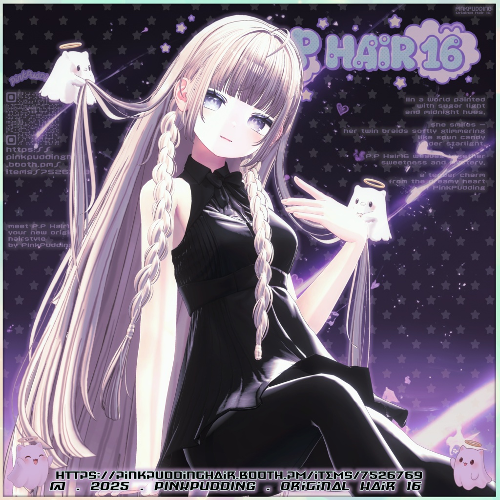 【11アバター対応】 𝐏♡𝐏.𝐇𝐚𝐢𝐫 𝟏𝟔 【VRChat用ヘアモデル】