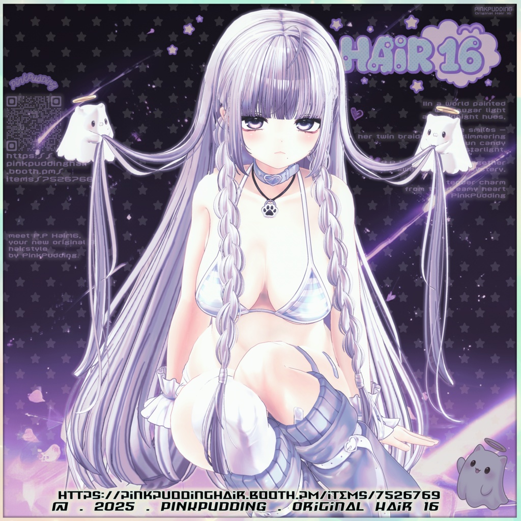 【11アバター対応】 𝐏♡𝐏.𝐇𝐚𝐢𝐫 𝟏𝟔 【VRChat用ヘアモデル】