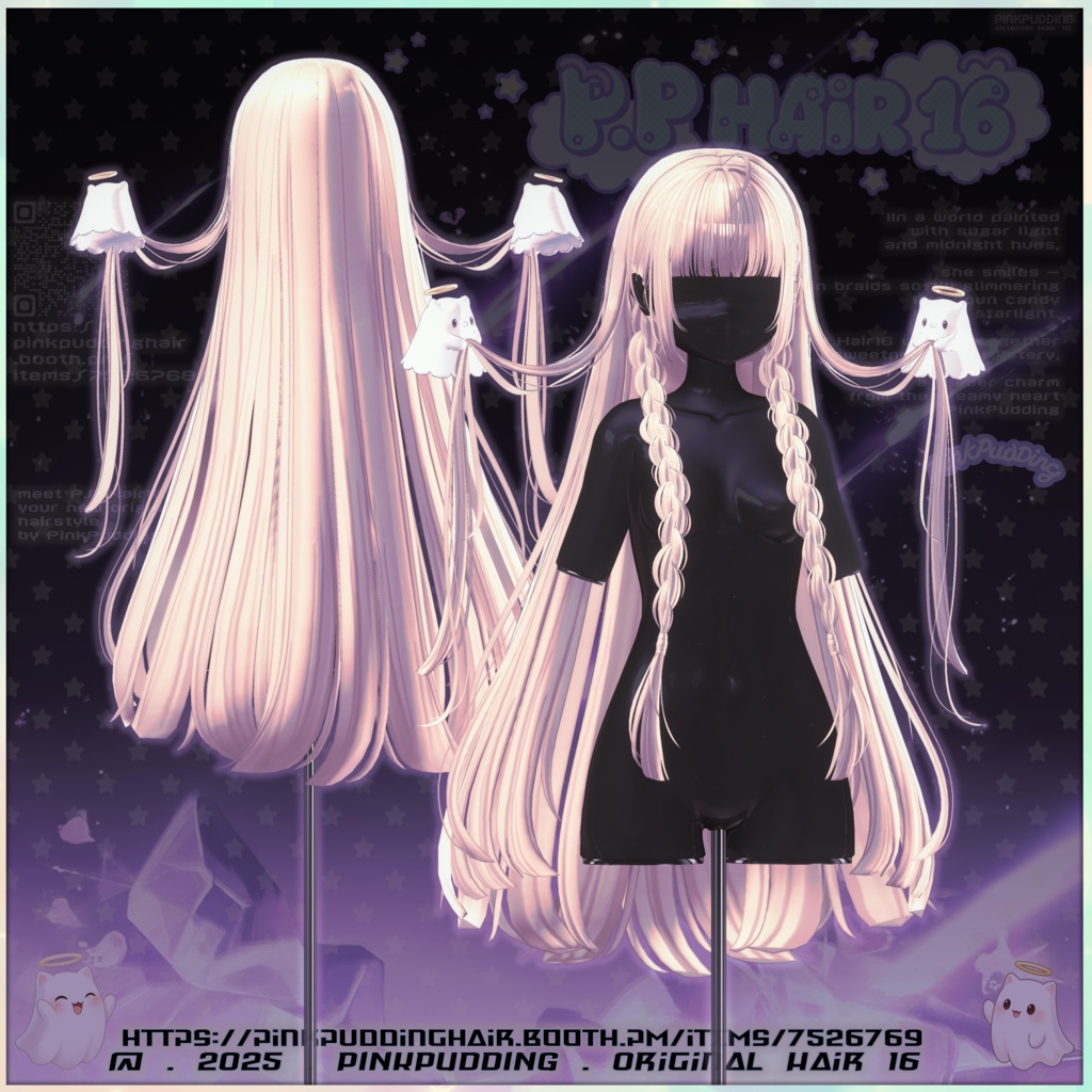 【11アバター対応】 𝐏♡𝐏.𝐇𝐚𝐢𝐫 𝟏𝟔 【VRChat用ヘアモデル】
