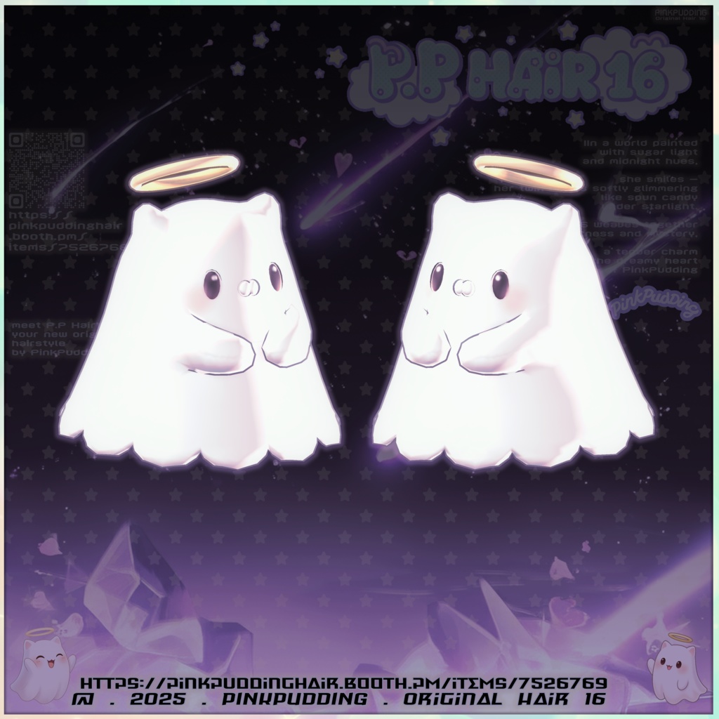 【11アバター対応】 𝐏♡𝐏.𝐇𝐚𝐢𝐫 𝟏𝟔 【VRChat用ヘアモデル】