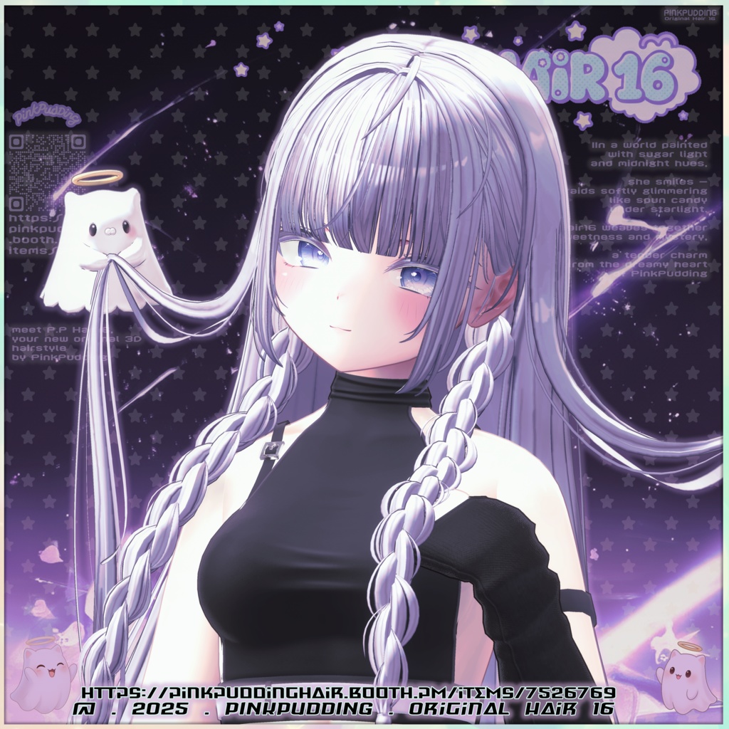 【11アバター対応】 𝐏♡𝐏.𝐇𝐚𝐢𝐫 𝟏𝟔 【VRChat用ヘアモデル】