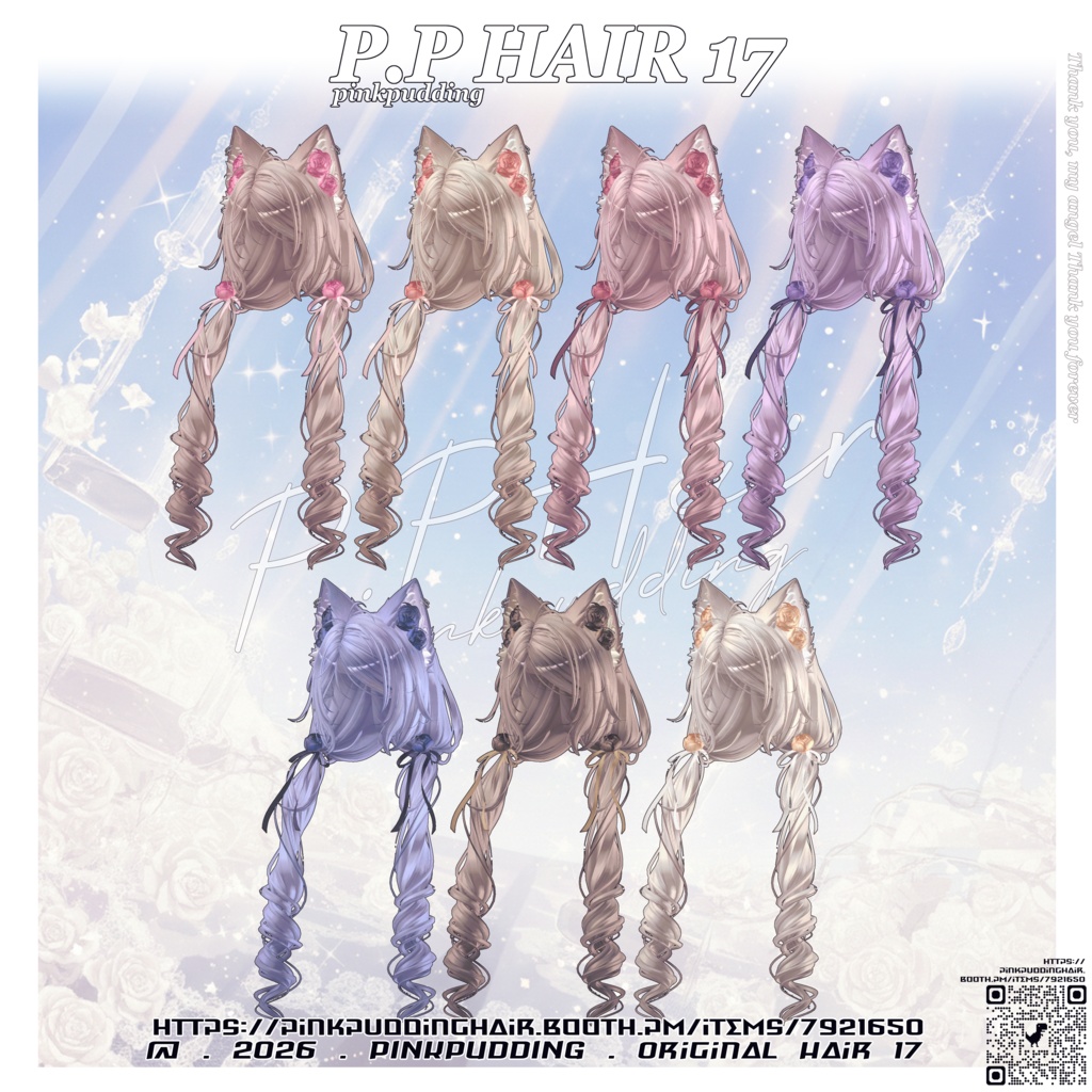 ãððððäžâ¥ãã14ã¢ãã¿ãŒå¯Ÿå¿ã ðâ¡ð.ððð¢ð« ðð ãVRChatçšãã¢ã¢ãã«ã