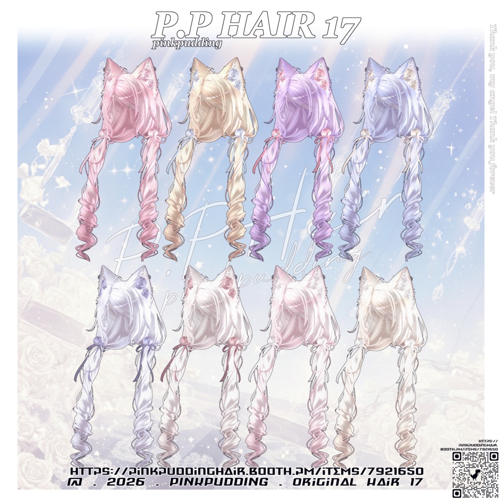 ãððððäžâ¥ãã14ã¢ãã¿ãŒå¯Ÿå¿ã ðâ¡ð.ððð¢ð« ðð ãVRChatçšãã¢ã¢ãã«ã