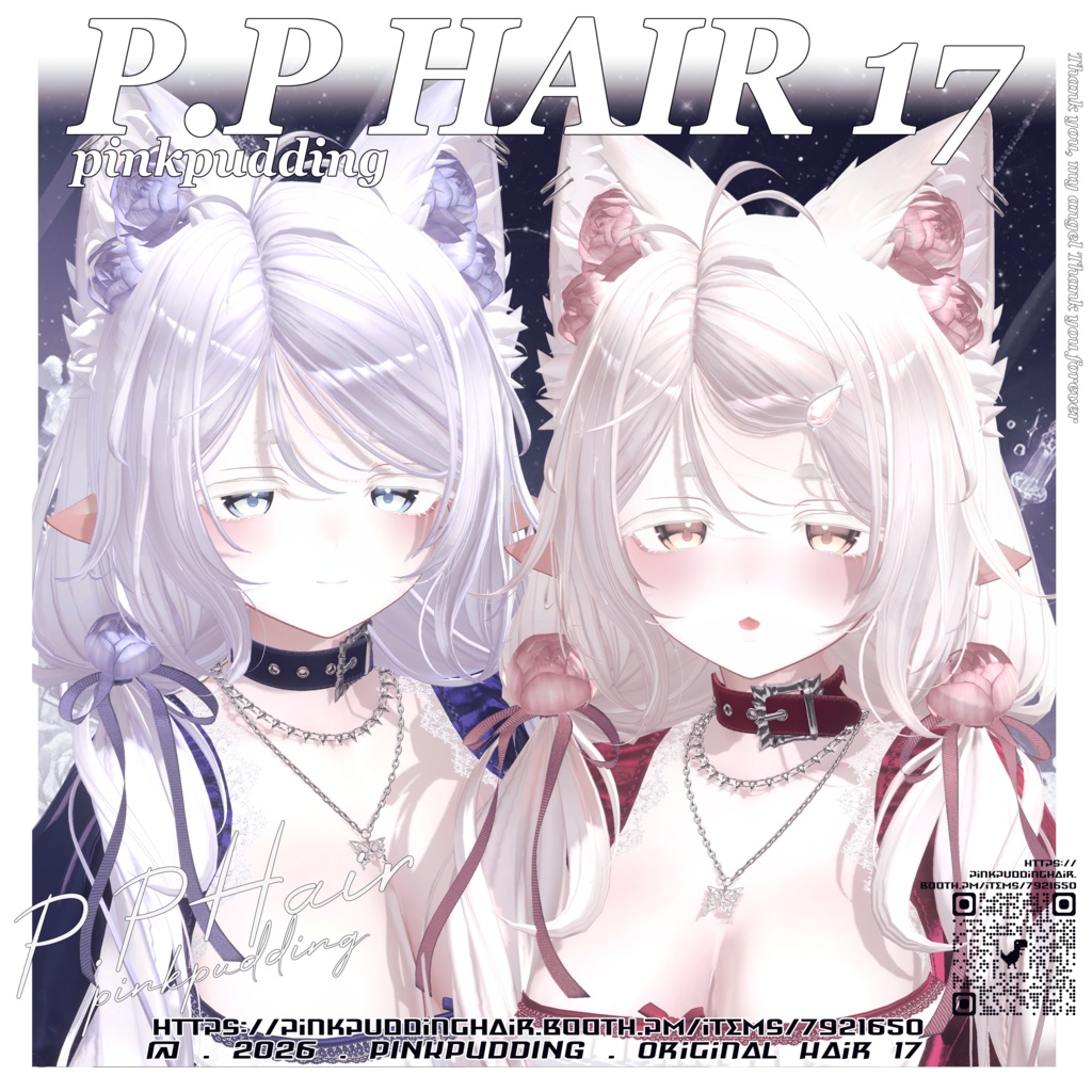 ãððððäžâ¥ãã14ã¢ãã¿ãŒå¯Ÿå¿ã ðâ¡ð.ððð¢ð« ðð ãVRChatçšãã¢ã¢ãã«ã