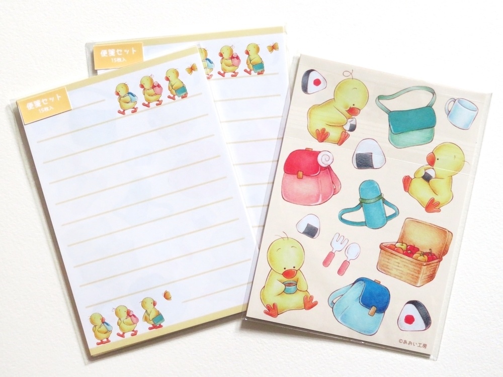 ひよこの3兄弟＊便箋15枚セット ピクニック