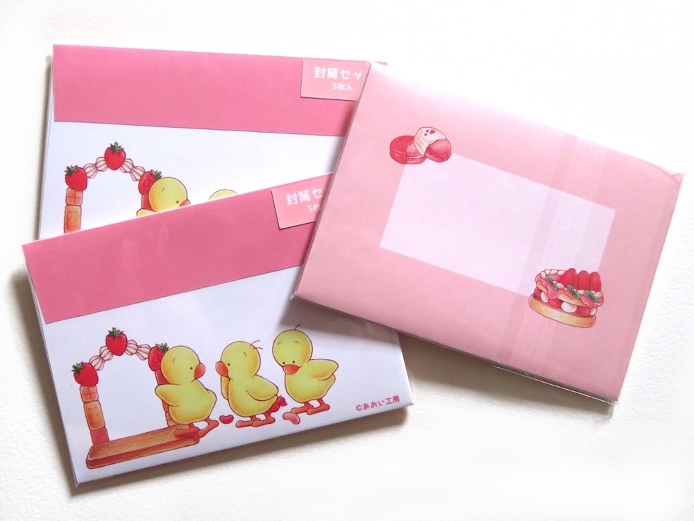 ひよこの3兄弟＊封筒5枚セット いちご