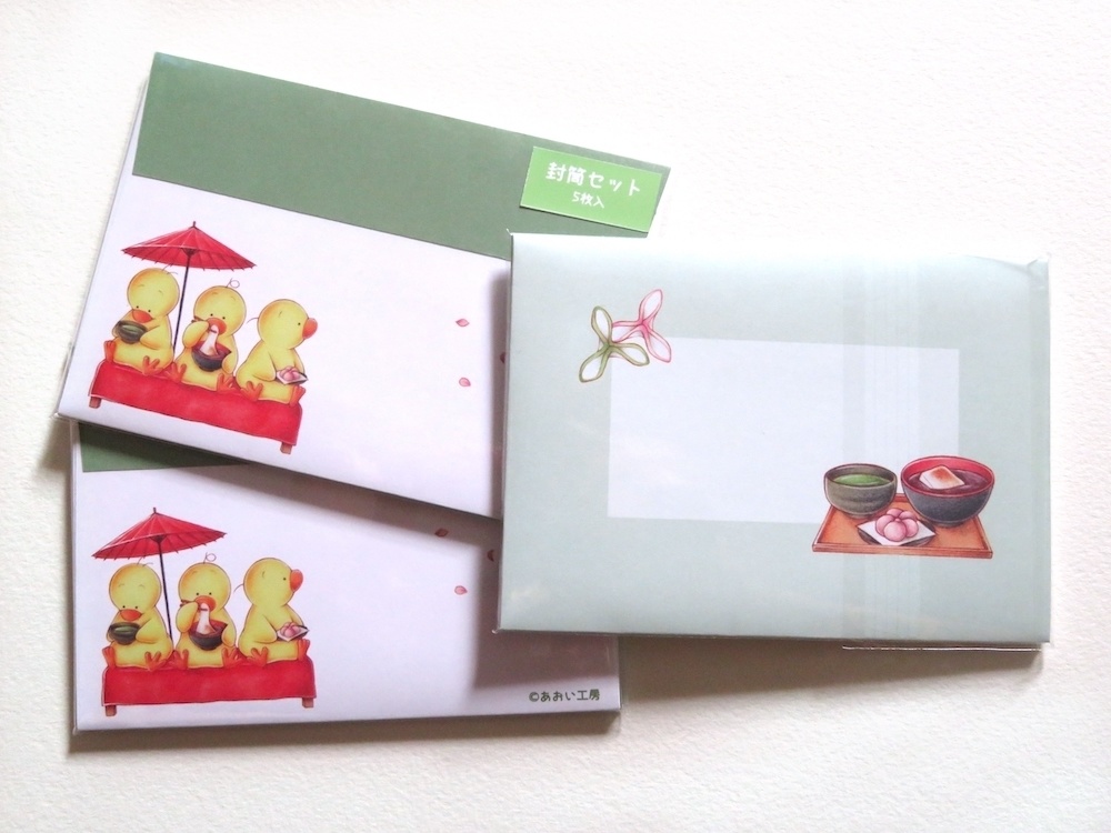 ひよこの3兄弟＊封筒5枚セット 和菓子