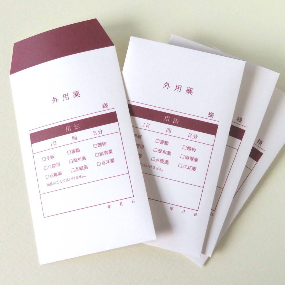 外用薬 薬袋風ぽち袋4枚セット＊理系シリーズ