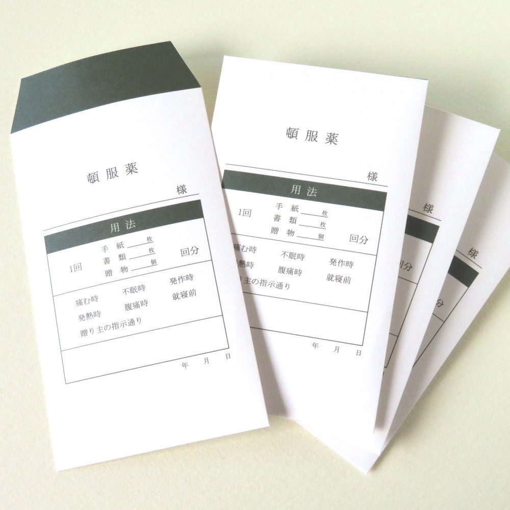 頓服薬 薬袋風ぽち袋4枚セット＊理系シリーズ