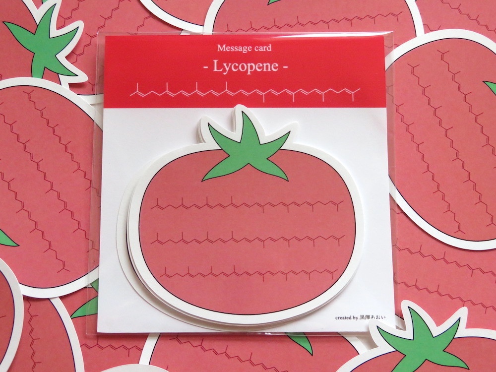 メッセージカード 〜リコピン〜