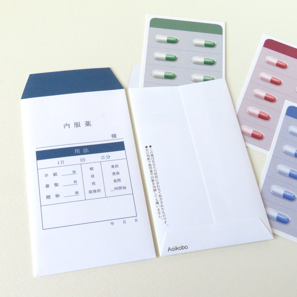 カプセル薬シート風 メッセージカード 3種12枚セット