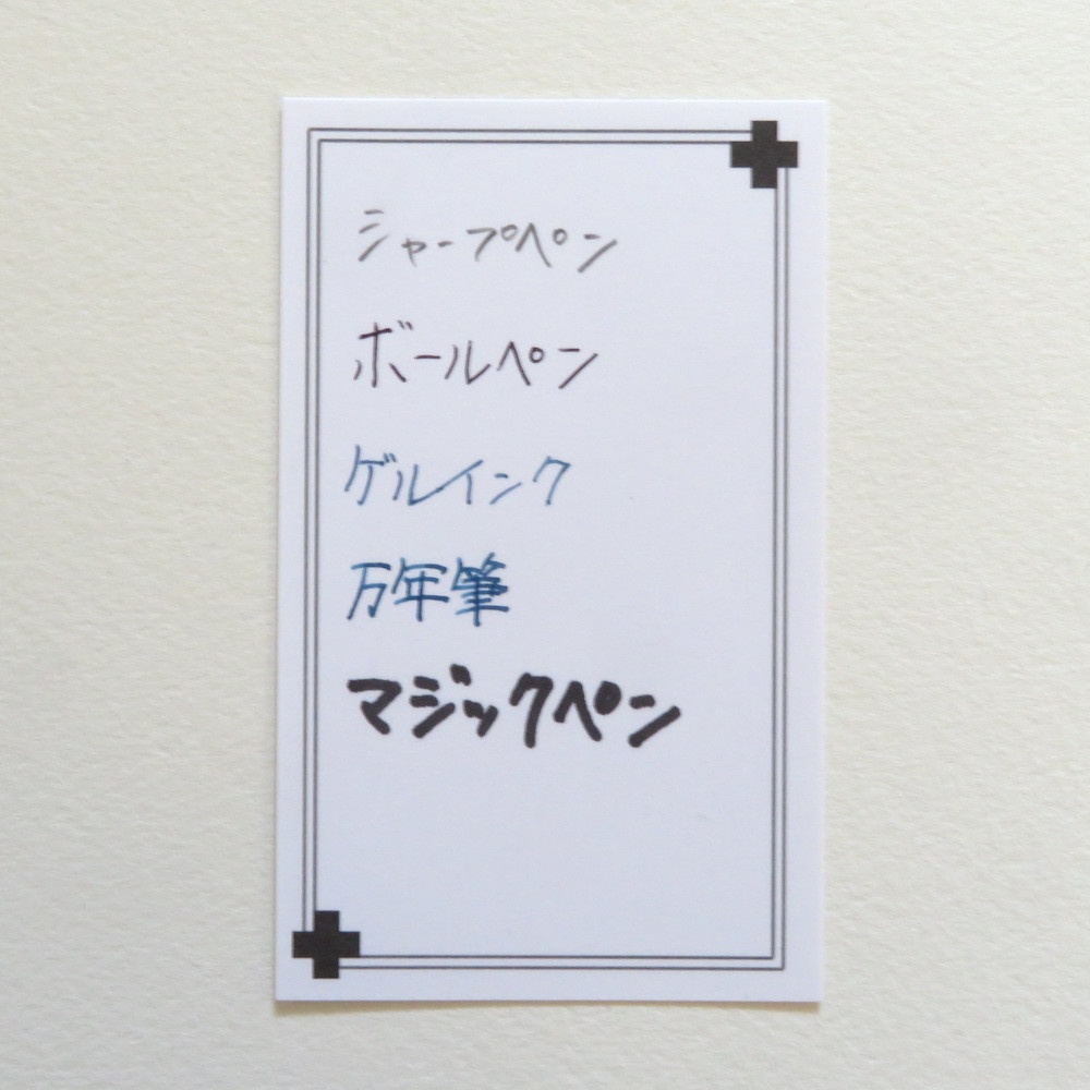 錠剤シート風 メッセージカード 3種12枚セット
