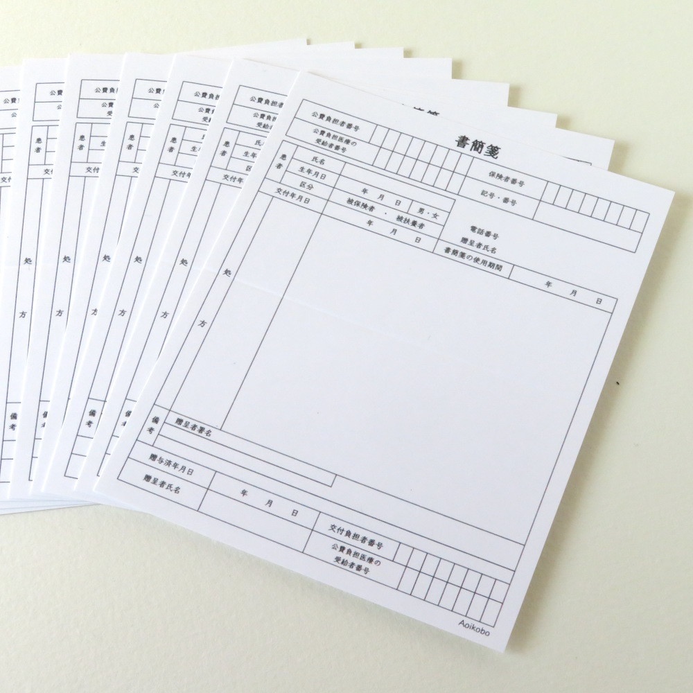 処方箋風メッセージカード 8枚セット