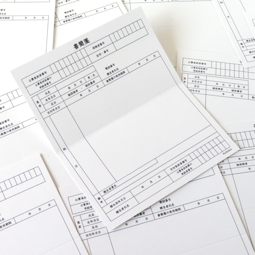 処方箋風メッセージカード 8枚セット - あおい工房 - BOOTH