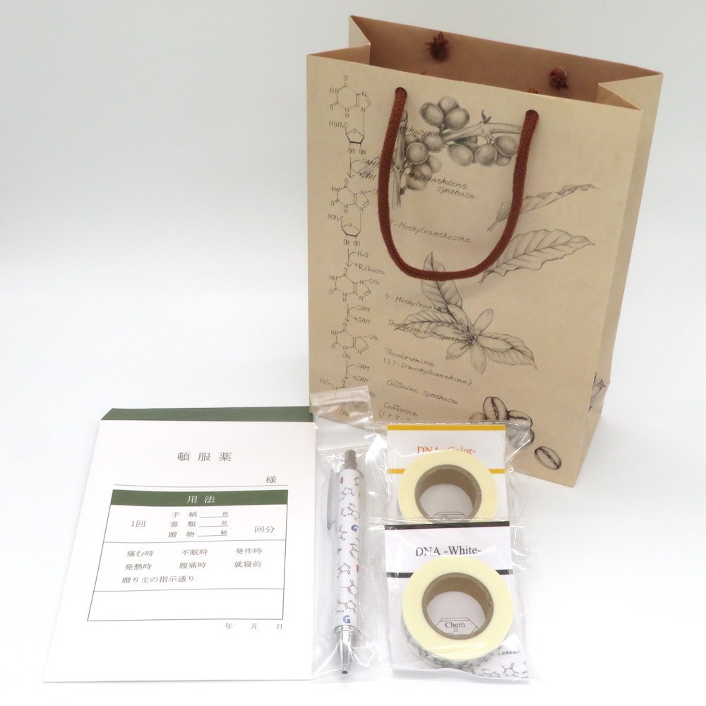 カフェイン柄 ギフトバッグ(紙袋) 2枚セット