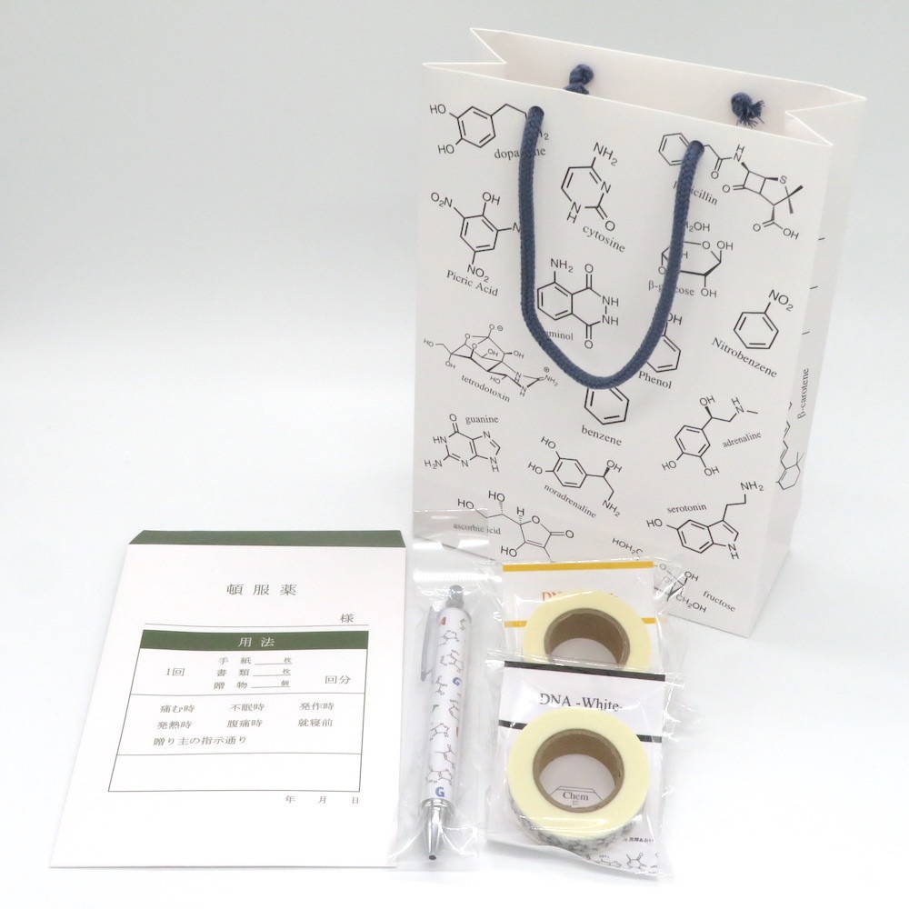 化学構造式柄 ギフトバッグ(紙袋) 2枚セット