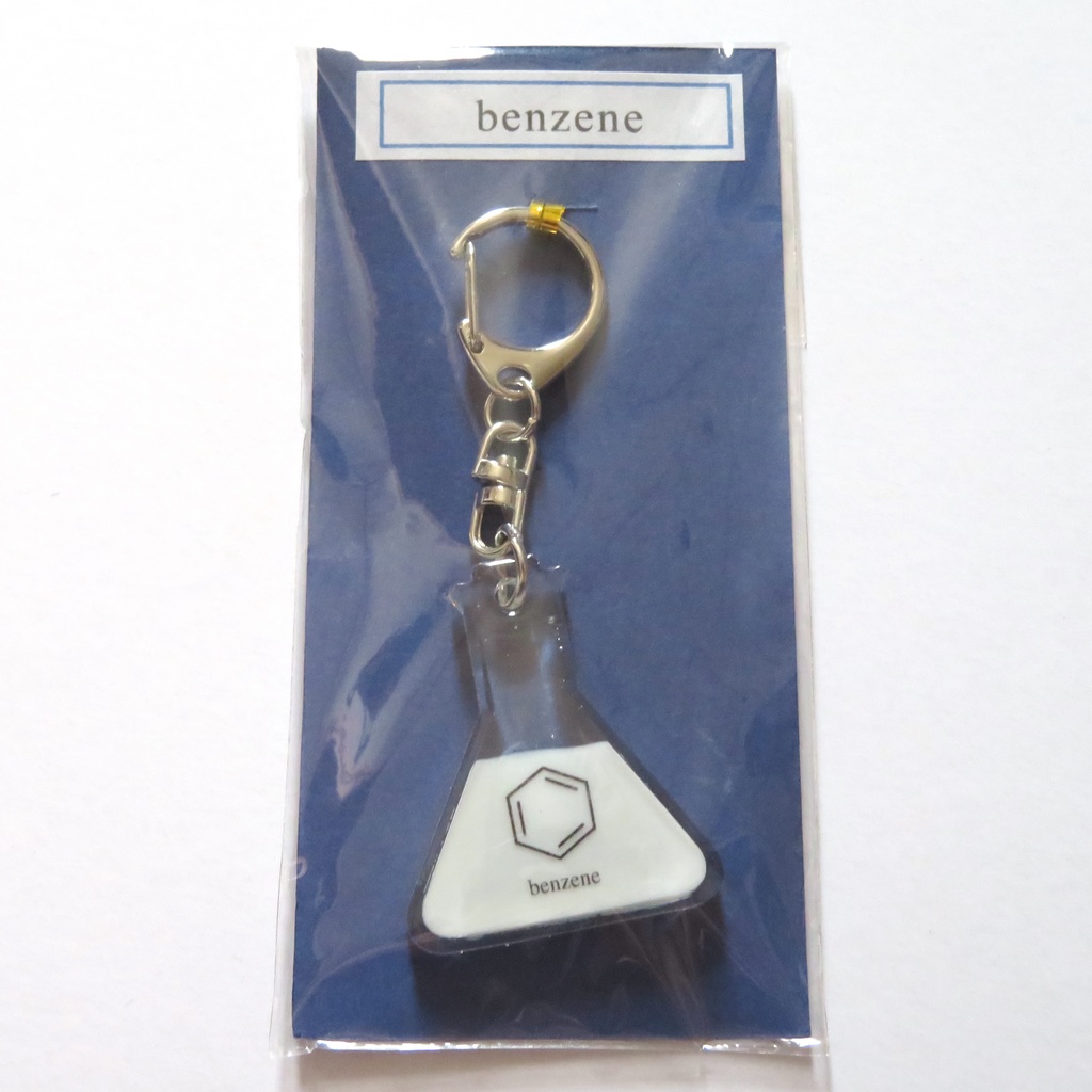 【受注制作】三角フラスコキーホルダー【全25種】