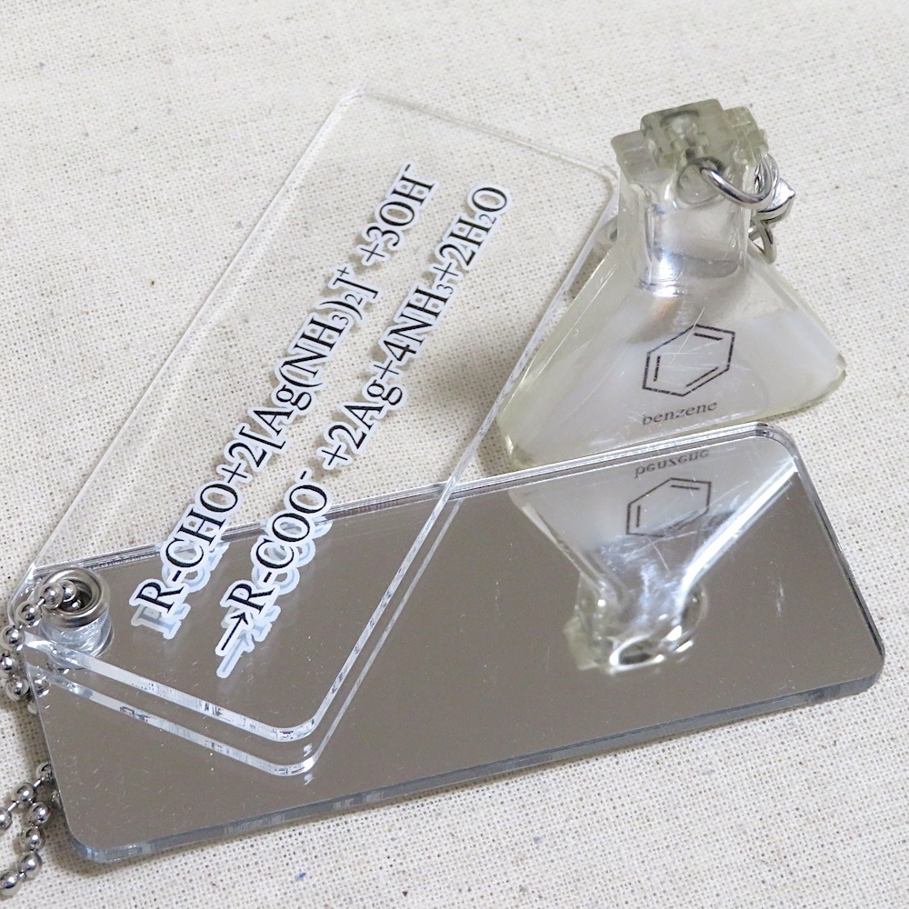 銀鏡反応アクリルスライドミラー