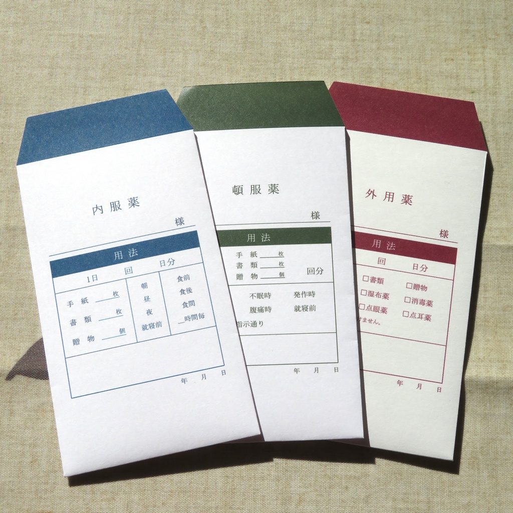 【期間限定】処方箋くじ ブローチ全10種【2026/1/3まで】