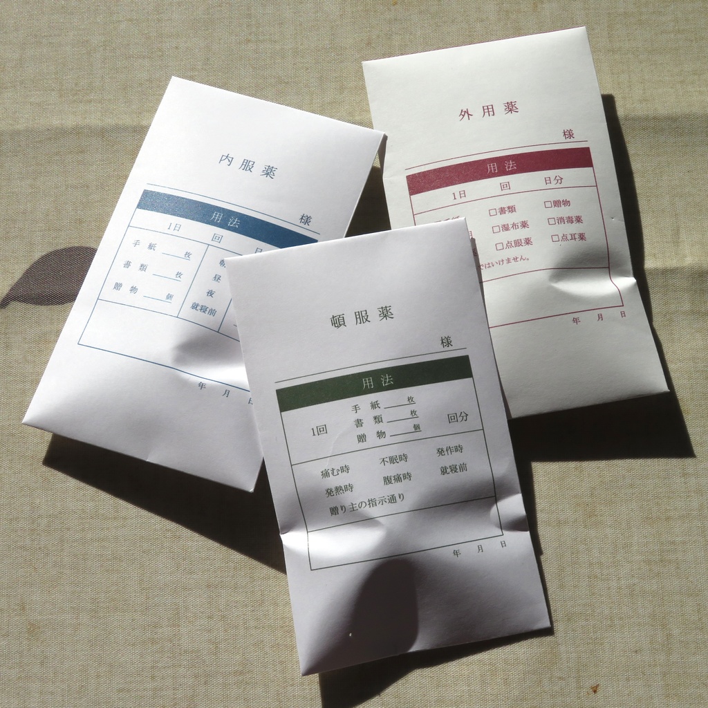 【期間限定】処方箋くじ ブローチ全10種【2026/1/3まで】