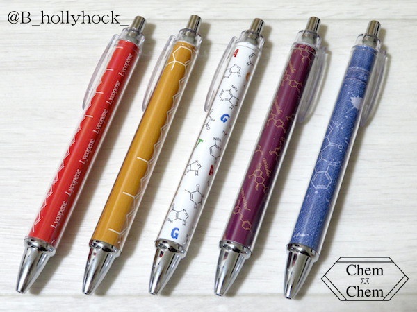 構造式ボールペン