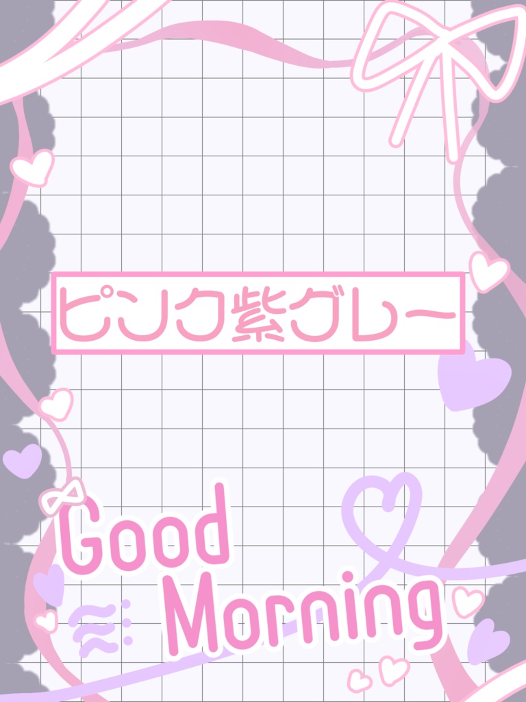 【無料配布】ゆめかわおはV素材🤍カラバリ6種(商用利用可)