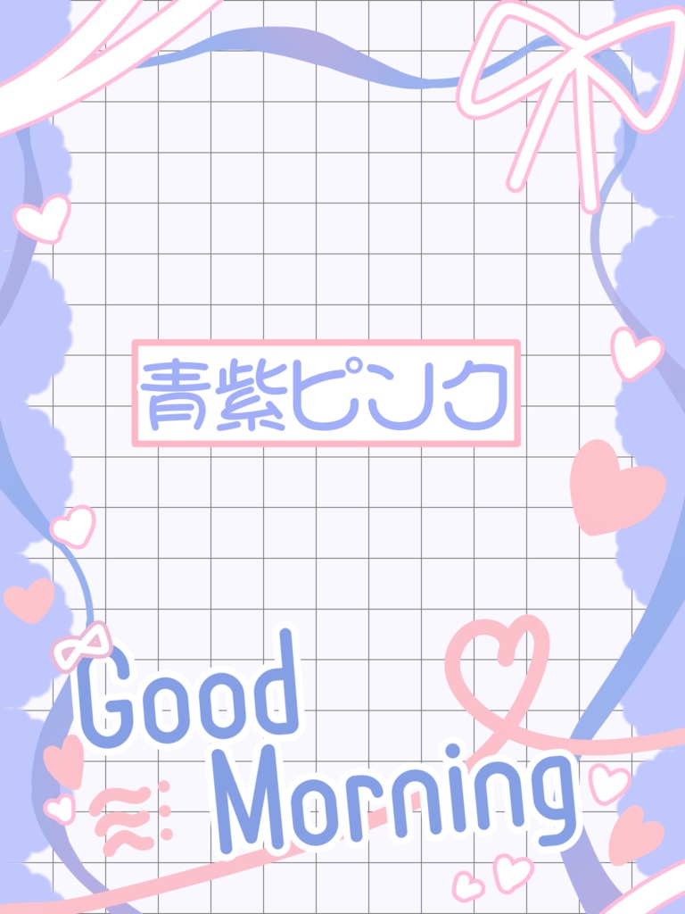 【無料配布】ゆめかわおはV素材🤍カラバリ6種(商用利用可)