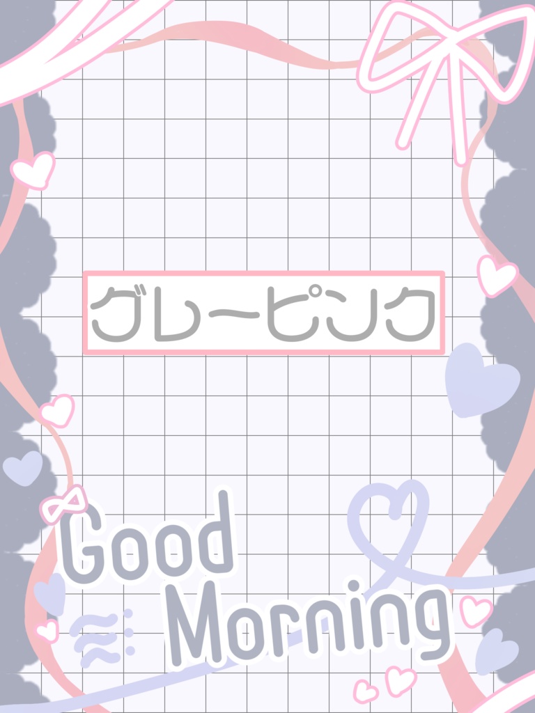 【無料配布】ゆめかわおはV素材🤍カラバリ6種(商用利用可)