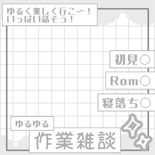 【無料配布】ゆめかわ作業雑談サムネ素材🤍カラバリ9種🎨