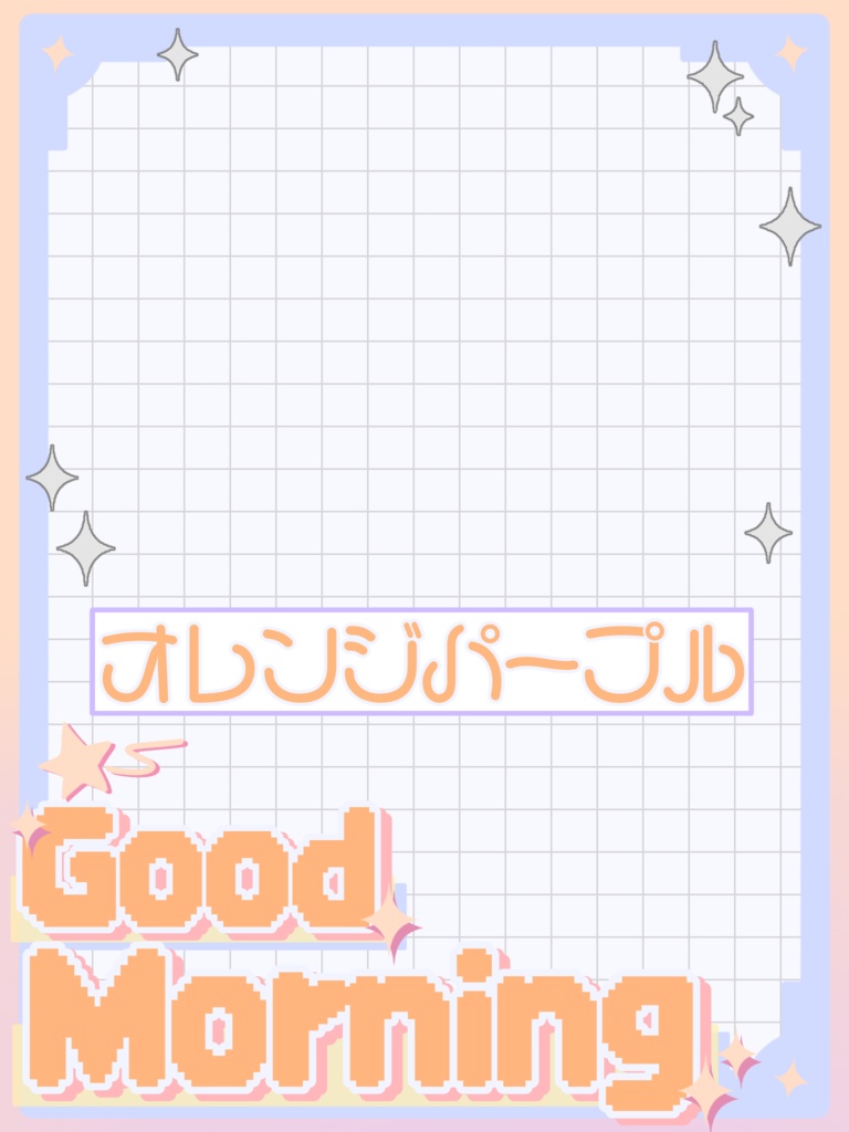 【無料配布】ゆめかわおはV素材🤍カラバリ9種🎨(商用利用可)
