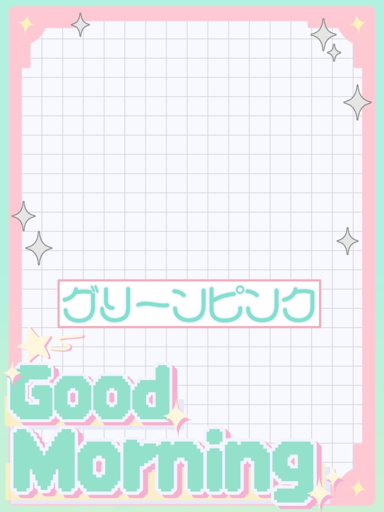 【無料配布】ゆめかわおはV素材🤍カラバリ9種🎨(商用利用可)