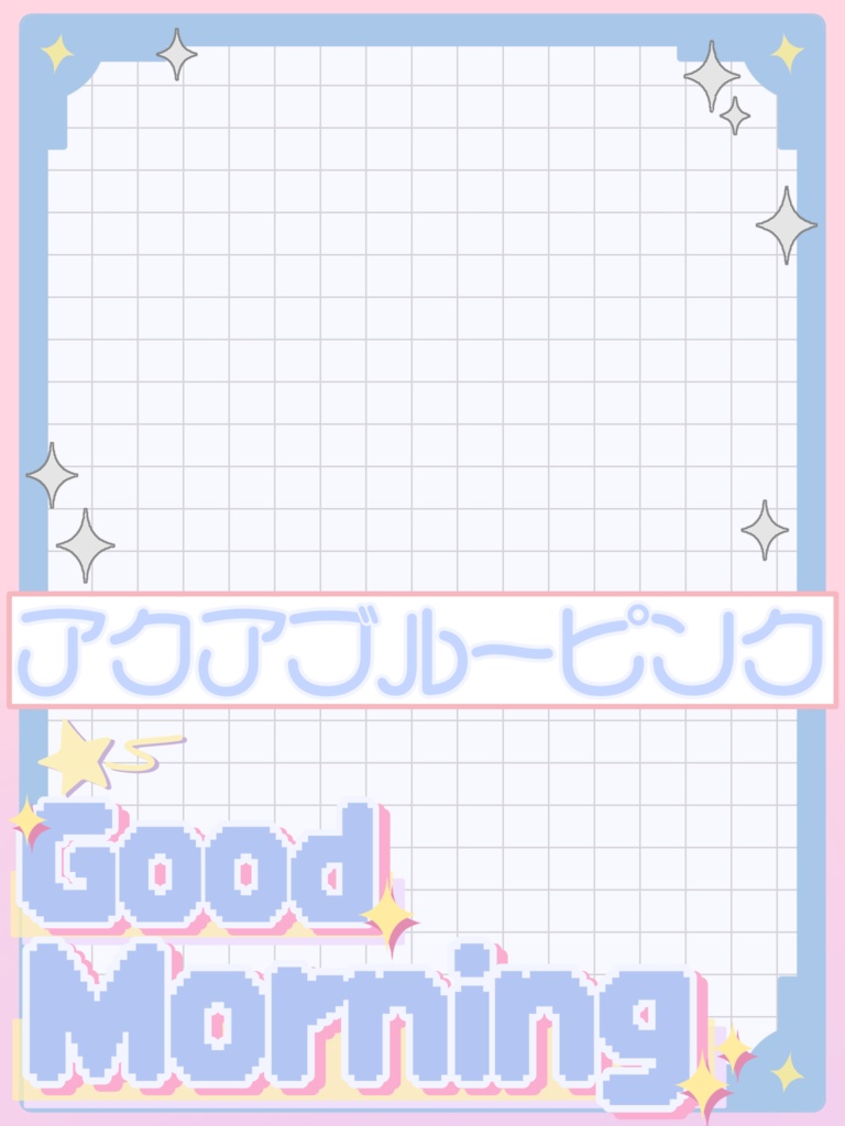 【無料配布】ゆめかわおはV素材🤍カラバリ9種🎨(商用利用可)