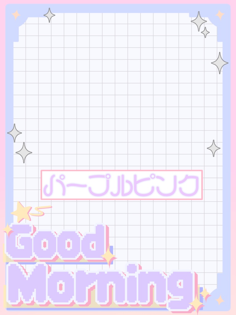 【無料配布】ゆめかわおはV素材🤍カラバリ9種🎨(商用利用可)